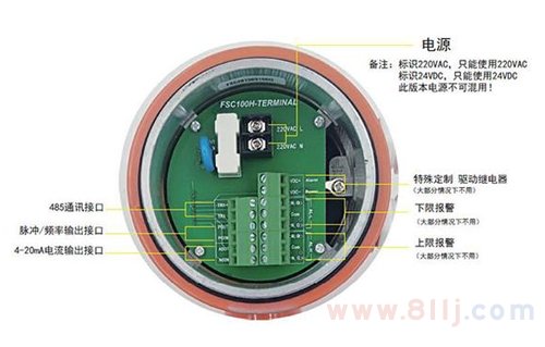 電磁水流量計的接線